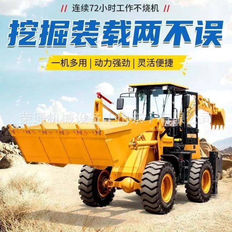 铲车挖机一体两头忙挖掘装载机挖机铲挖一体机多功能前铲后挖两用,淘宝优惠券,粉丝福利购,淘宝优惠卷