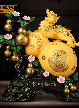 吉善缘《招财纳福》葫芦摆件 貔貅客厅装饰商务礼品097