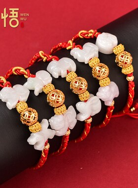 2025年太岁红绳手链本命年属蛇猪虎猴佩戴吉祥物鸡形牛型兔羊饰物
