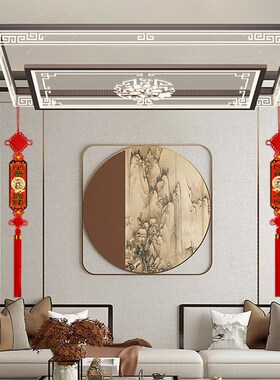 2023新款中国结挂件桃木高档客厅挂饰对联背景墙生意开业乔迁装饰