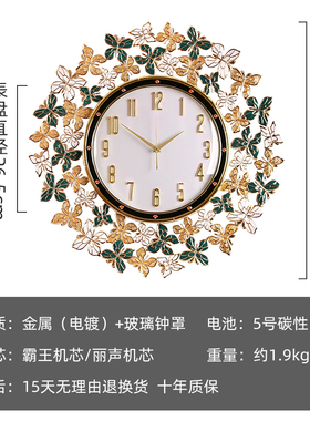 钟表挂钟客厅家用时尚石英钟简约轻奢挂墙表北欧创意现代静音时钟
