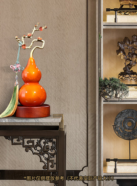 福禄延绵铜葫芦摆件招财客厅玄关酒柜开口葫芦装饰品乔迁新居礼物