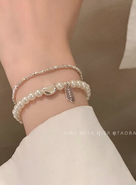 极细碎银子珍珠手链女生轻奢小众高级感手饰2024新款精致叠戴手串