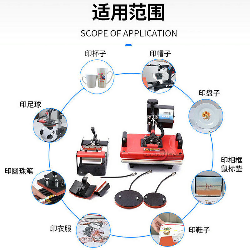 厂家定制2938/3838烫画机热转印多功能烫画机 平板高压小型烫印机,淘宝优惠券,粉丝福利购,淘宝优惠卷