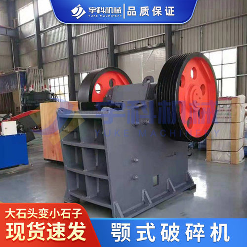 小型矿山移动颚式粉碎机石头鄂式破碎机建筑水泥破碎站硬岩碎石机 - 图2