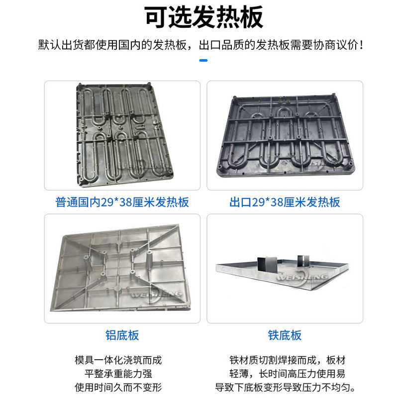 厂家定制2938/3838烫画机热转印多功能烫画机 平板高压小型烫印机,淘宝优惠券,粉丝福利购,淘宝优惠卷