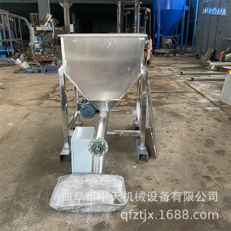 不锈钢材质元明粉螺旋喂料机  面粉淀粉投加机kxxx888,淘宝优惠券,粉丝福利购,淘宝优惠卷