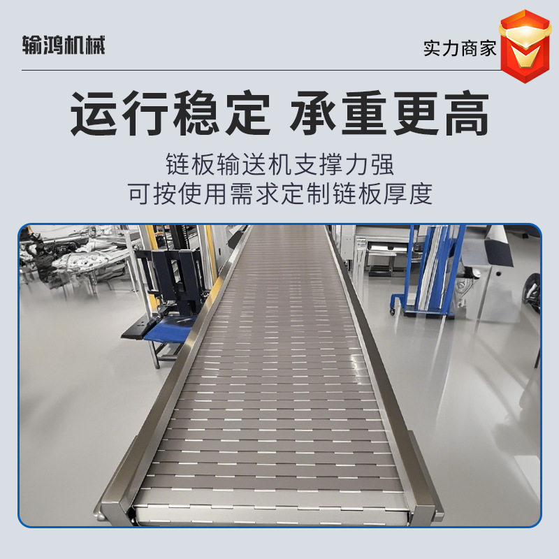304不锈钢链板输送机耐高温铸造件板链输送带食品级链板输送机,淘宝优惠券,粉丝福利购,淘宝优惠卷