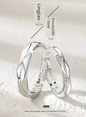 999情侣对戒纯银戒指活口男女婚戒爱心一对小众轻奢情人节刻字