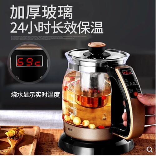 养生壶全自动恒温加厚玻璃多功家用煮茶壶煎药壶煮茶器煲汤粥面锅 - 图1