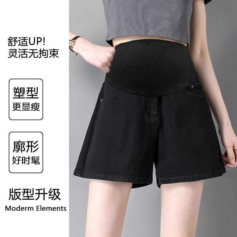 孕妇短裤夏季薄款外穿牛仔五分裤春夏款打底宽松阔腿中裤子女夏装,淘宝优惠券,粉丝福利购,淘宝优惠卷
