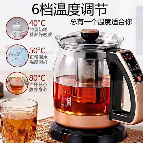 养生壶全自动恒温加厚玻璃多功家用煮茶壶煎药壶煮茶器煲汤粥面锅 - 图0