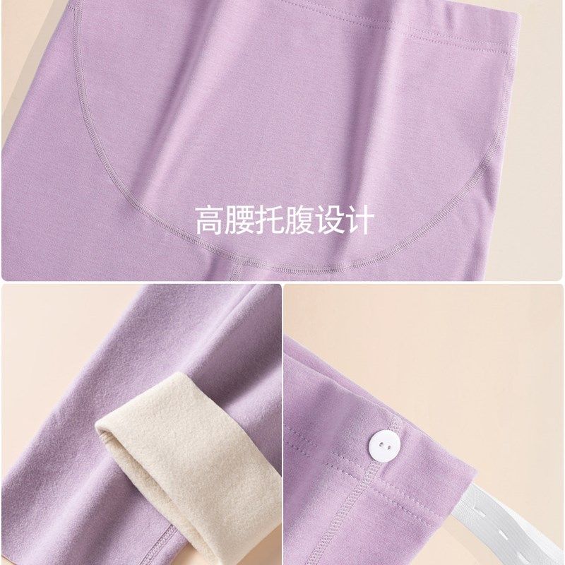 加绒孕妇秋裤内穿怀孕期保暖裤加厚大码托腹裤冬季打底裤线裤睡裤,淘宝优惠券,粉丝福利购,淘宝优惠卷