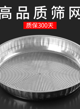 不锈钢筛子仿竹编筛网园艺筛土大筛子分样筛沙子过滤圆形工业筛