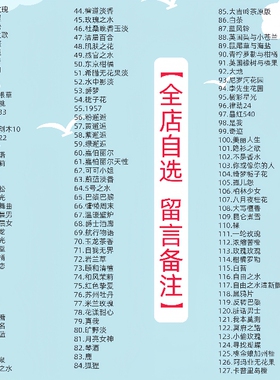 倪妮同款是我浓香香水小样
