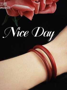 西藏鸡血藤手镯纯银包银手工民族风情侣男女藤镯中国风饰品木镯