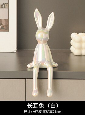 创意网红坐姿小兔子摆件家居轻奢客厅玄关电视柜样板间装饰品