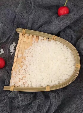 白色封口蜡药丸壳封蜡蜜丸壳密封蜡白蜂蜡烛原材料白蜡石蜡买3赠1