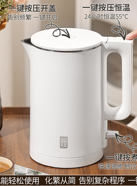 和顺钛纯钛家用电热水壶烧水壶