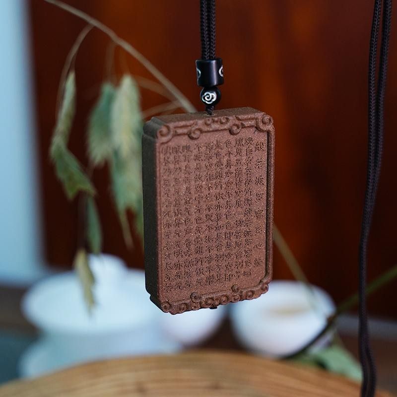 敦布仁钦-心经非遗合香牌非遗天然香料净化空气,淘宝优惠券,粉丝福利购,淘宝优惠卷