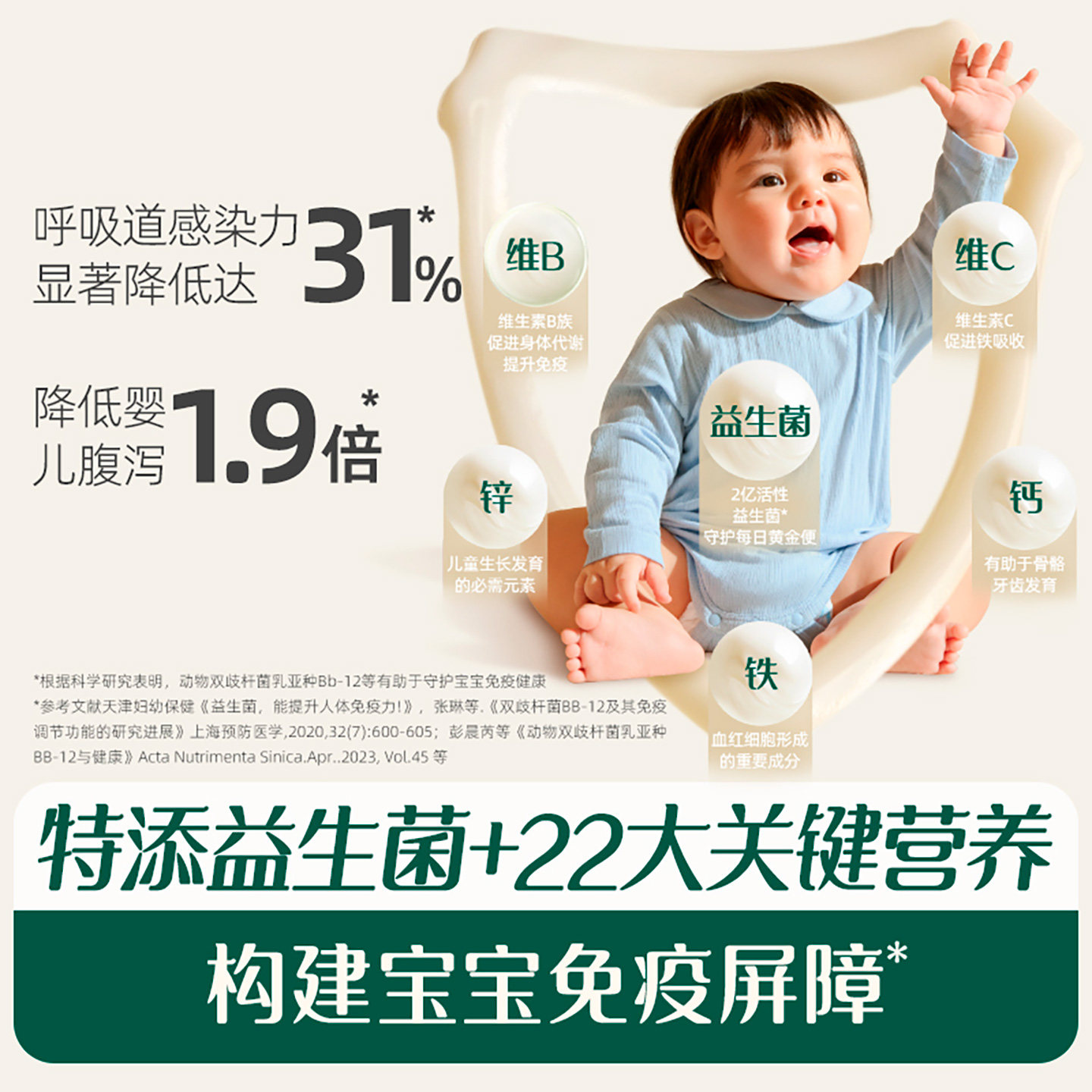 英氏婴幼儿维C加铁米粉米糊高铁宝宝婴儿辅食加钙官方旗舰店同款,淘宝优惠券,粉丝福利购,淘宝优惠卷