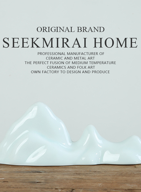 新中式意厅玄关装饰陶瓷镇艺品假山禅客摆件 创意小山子笔架工纸