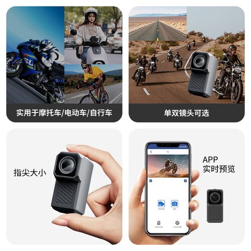 S摩托车电动自车行车记录防双镜头超清夜视防水仪抖 - 图0