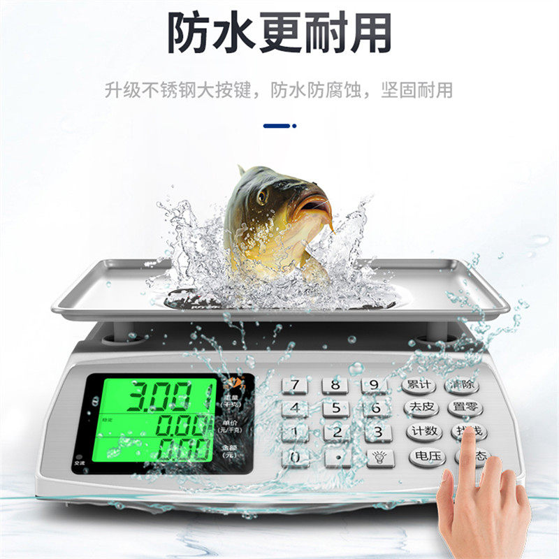 杰力语音电子商用小型台g称重电子市场称菜高精度水果,淘宝优惠券,粉丝福利购,淘宝优惠卷
