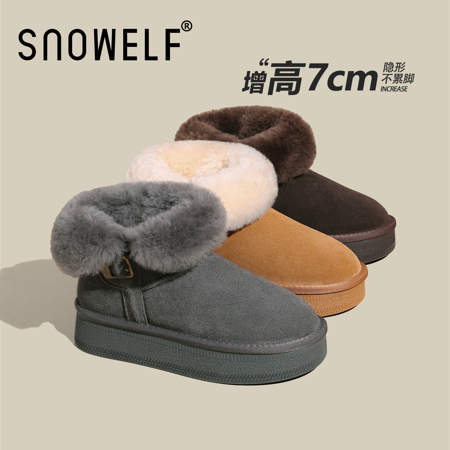 灰色厚底雪地靴女2025新款冬季巨好看加绒棉靴一脚蹬保暖增高棉鞋,淘宝优惠券,粉丝福利购,淘宝优惠卷