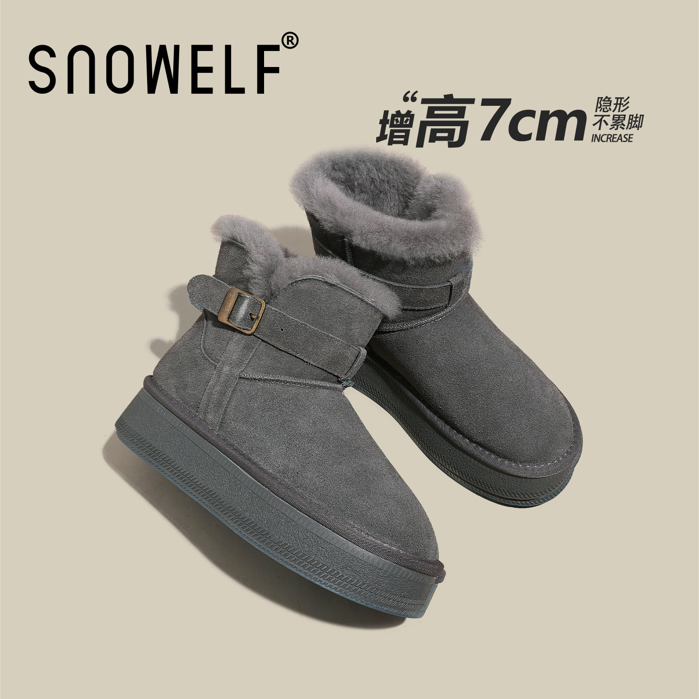 灰色厚底雪地靴女2025新款冬季巨好看加绒棉靴一脚蹬保暖增高棉鞋,淘宝优惠券,粉丝福利购,淘宝优惠卷