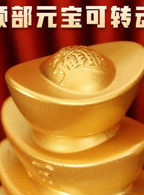 元宝转转摆件沙金色玄关收银台桌面摆件招财开运开业礼品