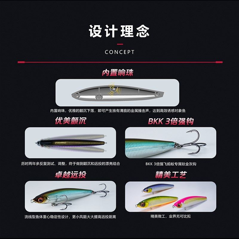 飞蚂蚁FS二沉水铅笔路亚饵假饵远投钓翘嘴鳜鱼鲈鱼饵,淘宝优惠券,粉丝福利购,淘宝优惠卷