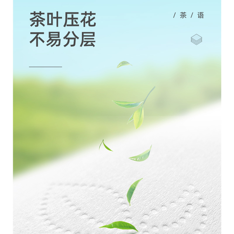 心相印卷纸有芯卷筒纸卫生纸135克4层加厚纸巾厕纸卷纸家用实惠装