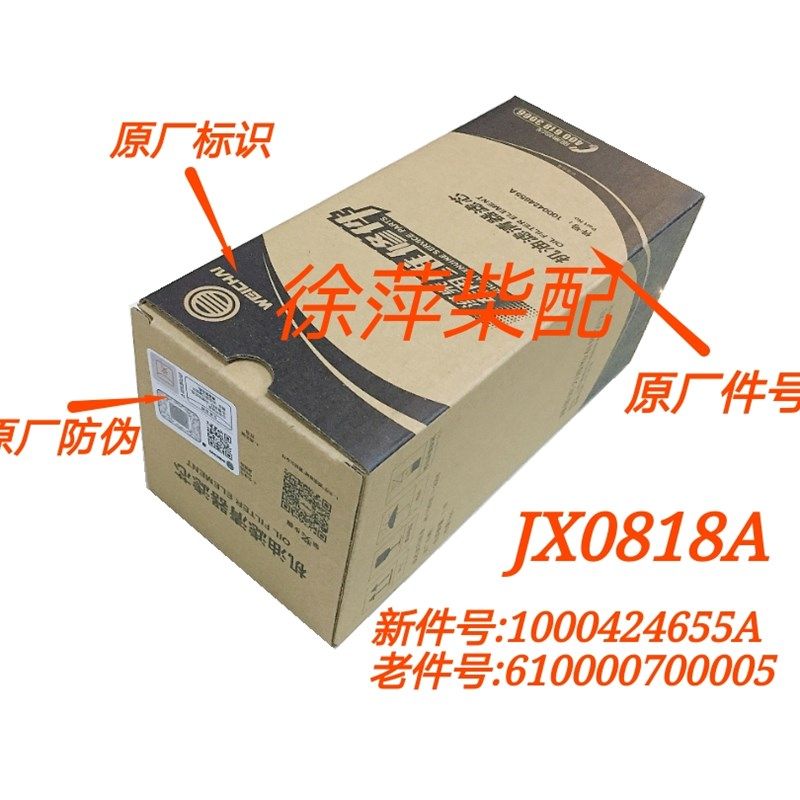 0A机油滤清器60007000机滤潍坊通柴专用机滤J0A,淘宝优惠券,粉丝福利购,淘宝优惠卷