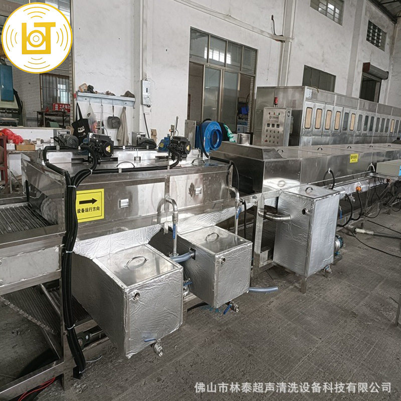 汽车零部件清洗设备 履带式压铸铝除蜡超声波喷淋清洗烘干线,淘宝优惠券,粉丝福利购,淘宝优惠卷