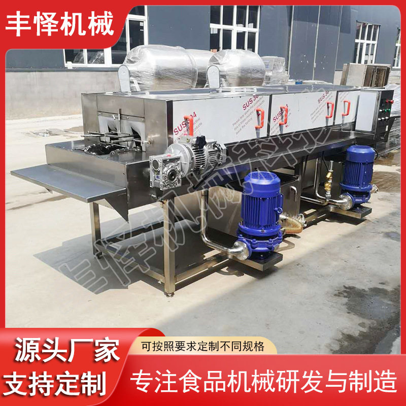 海鲜筐清洗机 多功能食品周转筐清洗烘干一体机设备 全自动洗箱机,淘宝优惠券,粉丝福利购,淘宝优惠卷