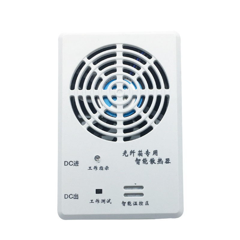 温控散热器 多媒体光纤信息箱专用风扇路由器自动感温,淘宝优惠券,粉丝福利购,淘宝优惠卷