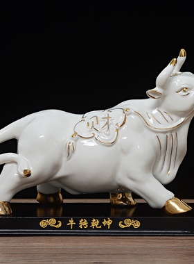 红色陶瓷牛摆件一对招财十二生肖瓷器牛客厅家居饰品