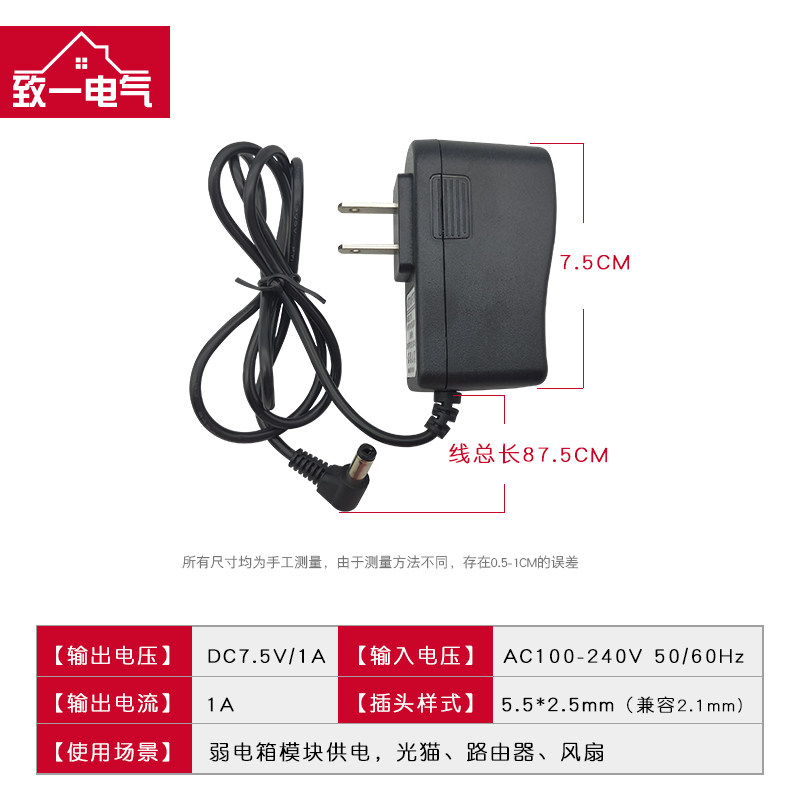 温控散热器 多媒体光纤信息箱专用风扇路由器自动感温,淘宝优惠券,粉丝福利购,淘宝优惠卷