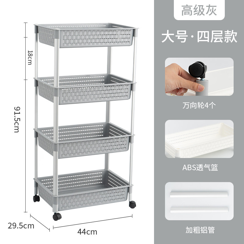 小推车落地厨房浴室移动零食卫生间多层卧室窄缝收纳储物,淘宝优惠券,粉丝福利购,淘宝优惠卷