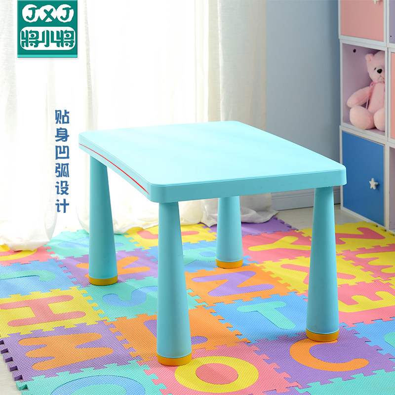 将小将儿童桌子幼儿园桌婴幼儿吃饭桌儿童桌塑料桌子单桌,淘宝优惠券,粉丝福利购,淘宝优惠卷