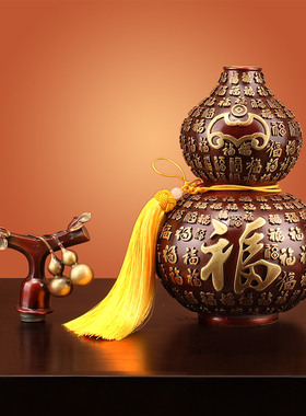《百福禄》葫芦摆件新中式客厅玄关招财开业乔迁礼物
