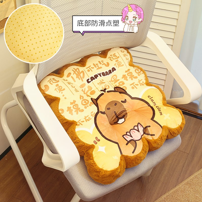 卡皮巴拉坐垫冬季办公室久坐屁垫学生宿舍儿童教室可爱加厚椅子垫 - 图1