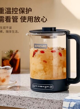 养生壶办公室小型全自动加厚玻璃杯恒温家用多功能煮茶器电热水壶
