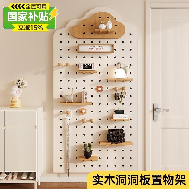 Desktop hole board ocean board custom log style wall desk style wall entry storage rack display rack
