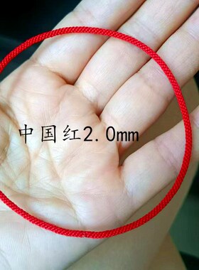 玉米结红绳手链男女款手工编织素绳手绳本命年属蛇简约小红绳