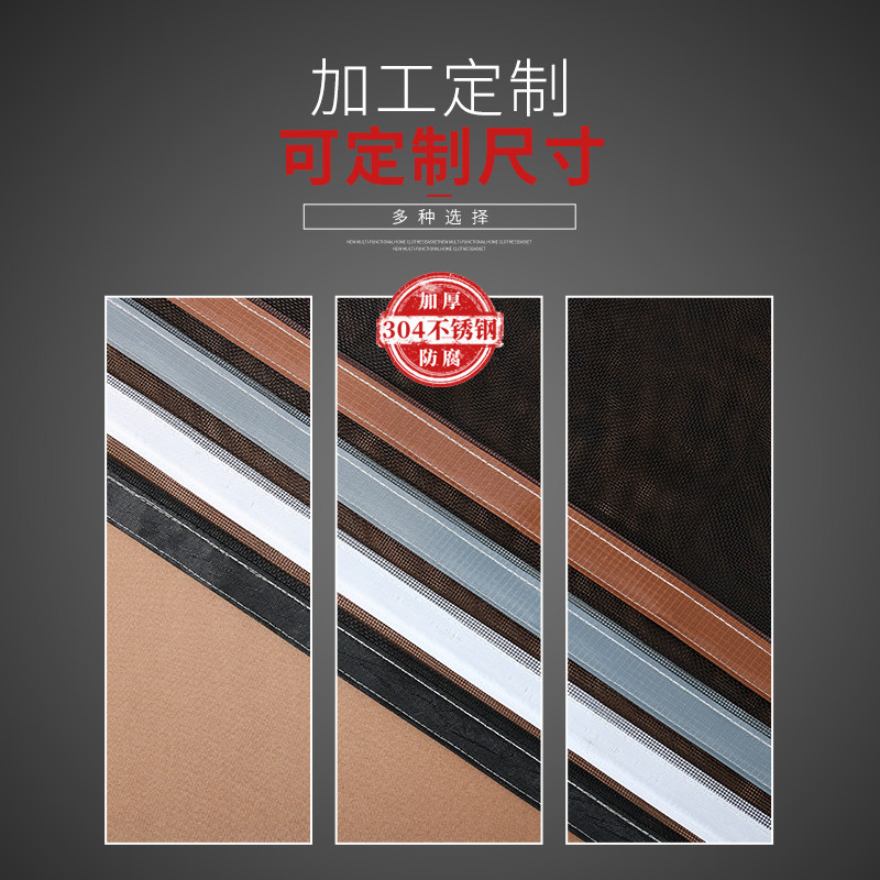 防蚊纱窗金刚网纱网隐形门帘简易窗纱自粘防猫跳楼老鼠,淘宝优惠券,粉丝福利购,淘宝优惠卷