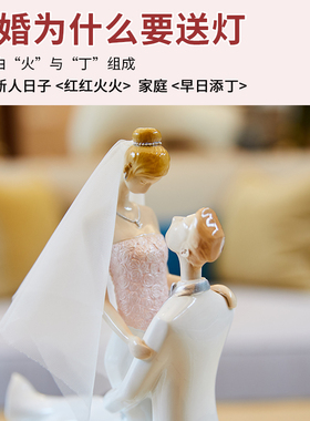 欧式婚房创意卧室床头柜装饰新婚摆件实用送新人结婚礼物