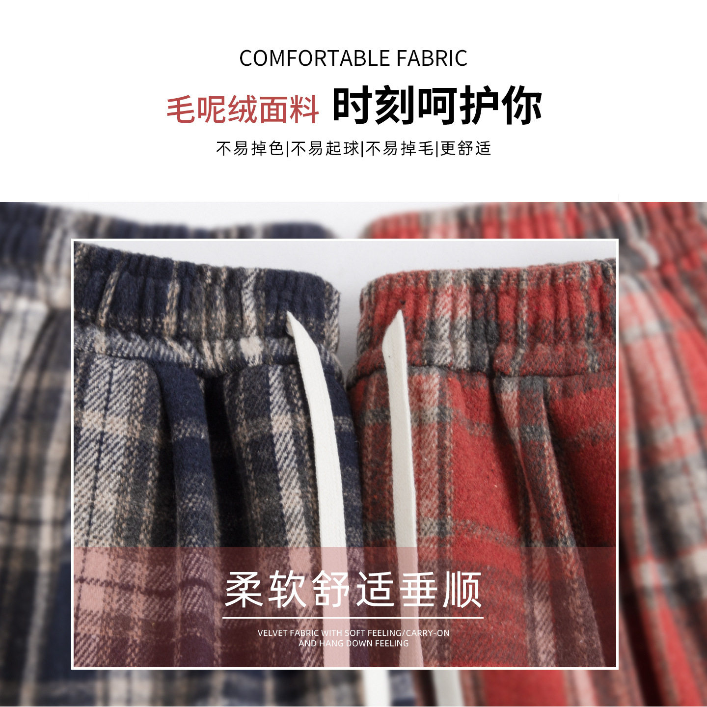 蓝色毛呢格子裤女秋冬季2025新款宽松慵懒休闲直筒加厚加绒阔腿裤,淘宝优惠券,粉丝福利购,淘宝优惠卷