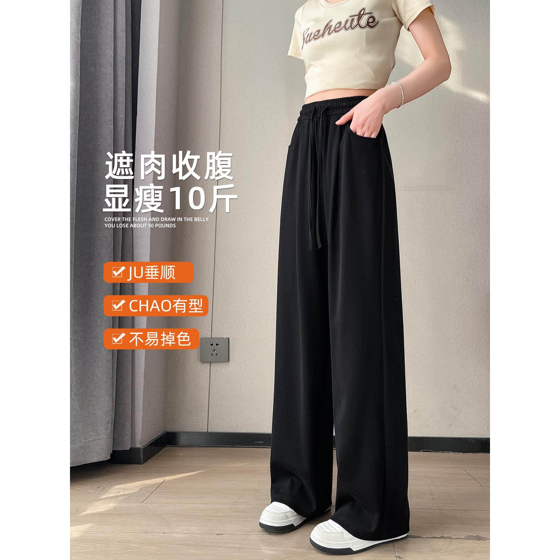 【巨显瘦】胖mm炸街裤子大码阔腿裤女秋季新款加绒窄版黑色休闲裤,淘宝优惠券,粉丝福利购,淘宝优惠卷